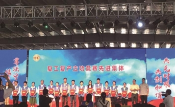 【最具社會(huì)責(zé)任感企業(yè)（家）】嘉興華信咨詢： 以“責(zé)”為名，彰顯行業(yè)榜樣力量