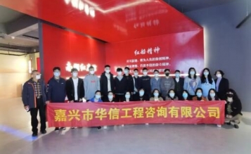 學(xué)廉潔文化 揚(yáng)清廉正氣 踐初心使命