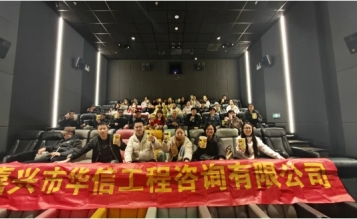 影” 領(lǐng)新程，共赴 “哪吒” 之約
